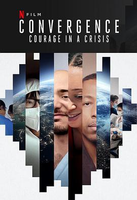 Σе Convergence: Courage in a Crisis