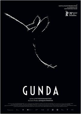  Gunda