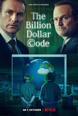 ͼı The Billion Dollar Code