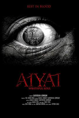 ߺ޵ Aiyai: Wrathful Soul