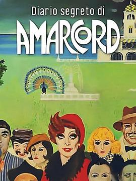 µ¡ռ Diario segreto di Amarcord