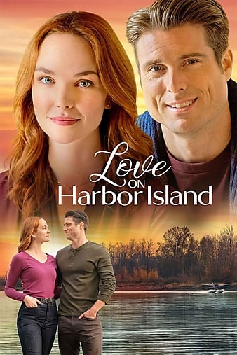 Love.on.Harbor.Island