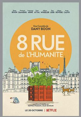 ճһĸ 8 Rue de l\'Humanit