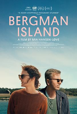  Bergman Island