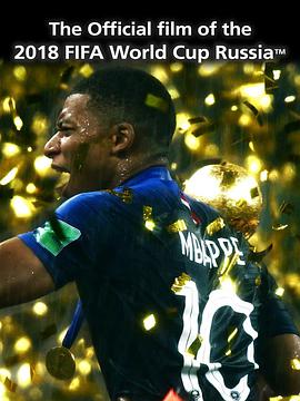 2018籭ٷӰ 2018 FIFA World Cup The Official Film