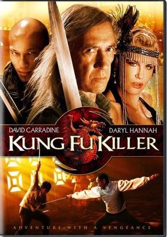 ɱ Kung Fu Killer