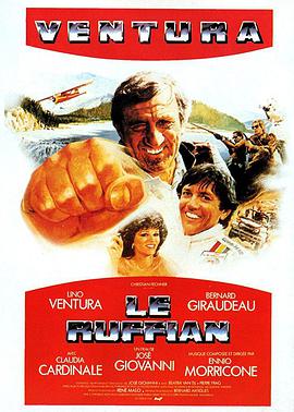  Le Ruffian