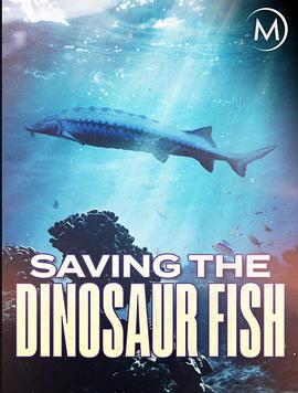 ΣԶŴ Saving the Dinosaur Fish