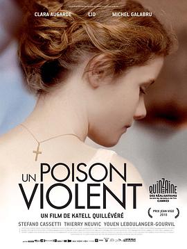 鶾ҩ Un poison violent