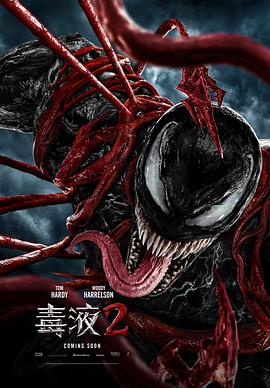 Һ2 Venom: Let There Be Carnage