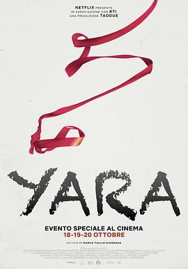 ˭ɱ Yara