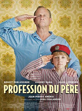 Profession du pre