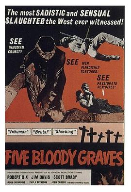 ѪķĹ Five Bloody Graves