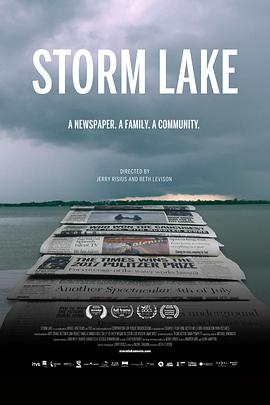 籩ʱ Storm Lake