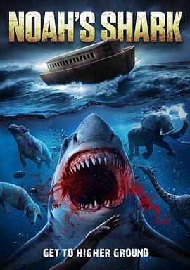 ŵǿ NOAH\'S SHARK