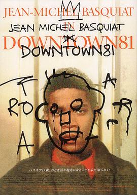 81 Downtown 81