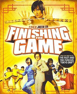 ѰС Finishing the Game: The Search for a New Bruce Lee