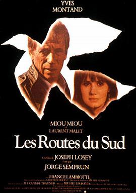 ͨϷ· Les routes du sud