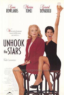 ժ Unhook the Stars