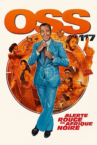 OSS 117֮޵Ӱ OSS 117: Alerte Rouge en Afrique Noire