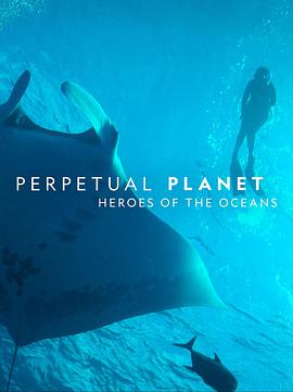 ̺Ӣ Perpetual Planet: Heroes of the Oceans