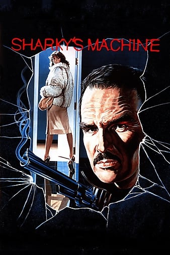 澯Ļ Sharky\'s Machine