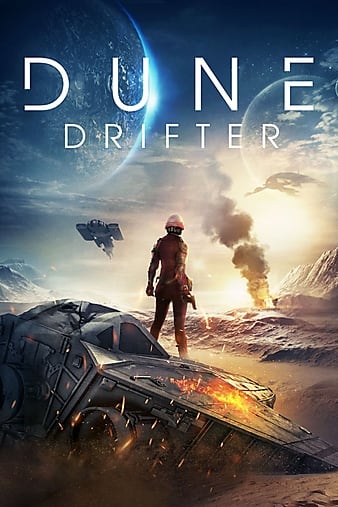 ɳս Dune Drifter