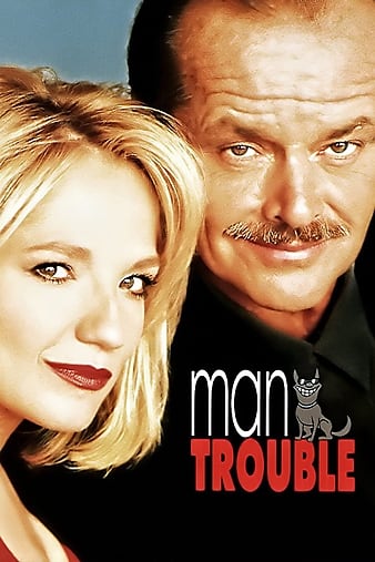  Man Trouble