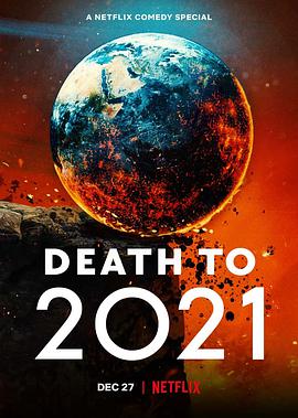 2021ȥ Death to 2021