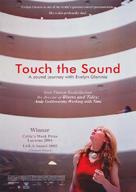 ݵ֮ Touch the Sound - a sound journey of Everlyn Glennie