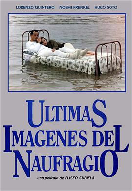 ̲һ羰 ltimas imgenes del naufragio