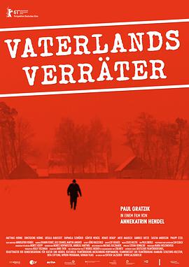 ѹ Vaterlandsverrter