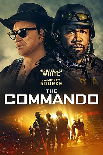 ֱ The Commando