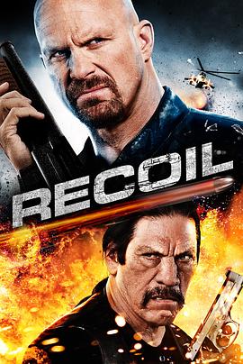 ԱƱ Recoil