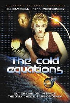 ƽ The Cold Equations