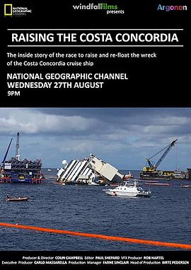 ȸʫЭͺ Raising the Costa Concordia