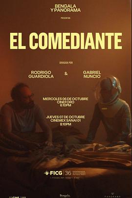 ⲻϲ El Comediante