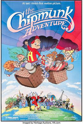 ð The Chipmunk Adventure