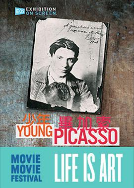 ϼ Young Picasso