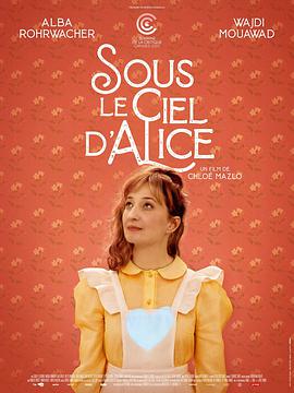 һ Sous le ciel d\'Alice