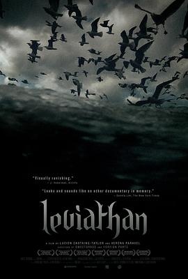 ά̹ Leviathan
