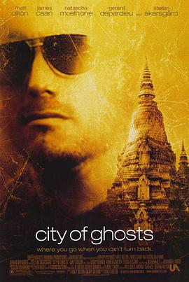 ӰΣ City of Ghosts