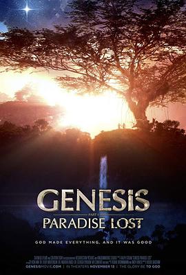 ͣʧ԰ Genesis: Paradise Lost