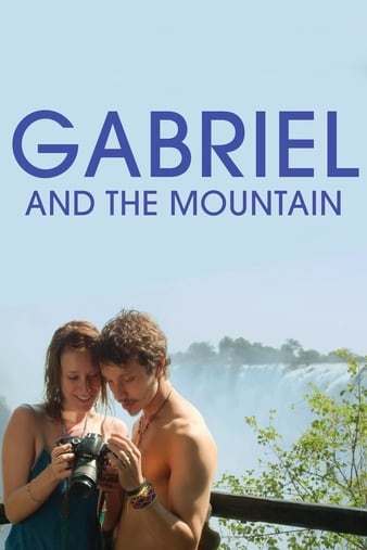 ӲﰣȺɽ Gabriel e a montanha