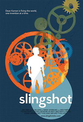 ϶ţִĹ Slingshot