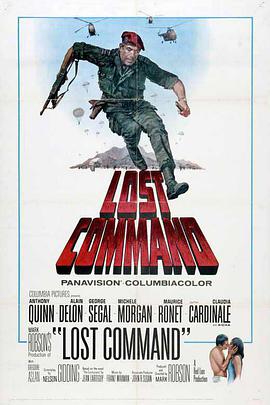 Ұսʦ Lost Command