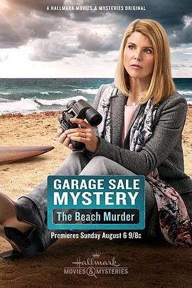ذɳ̲ıɱ Garage Sale Mystery The Beach Murder