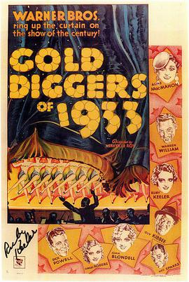 1933ԽŮ Gold Diggers of 1933