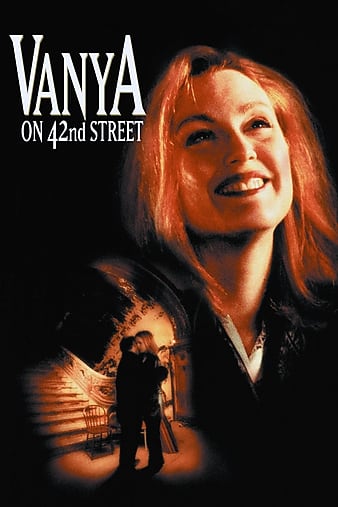 42ֿ Vanya on 42nd Street