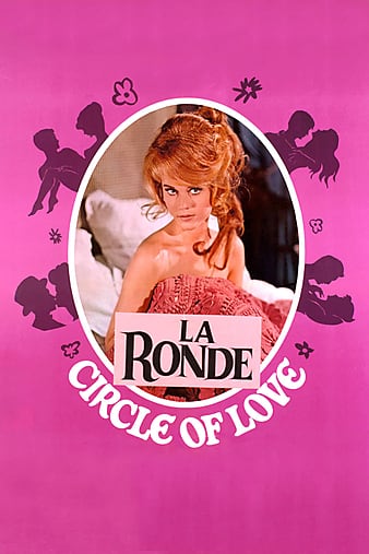  La ronde